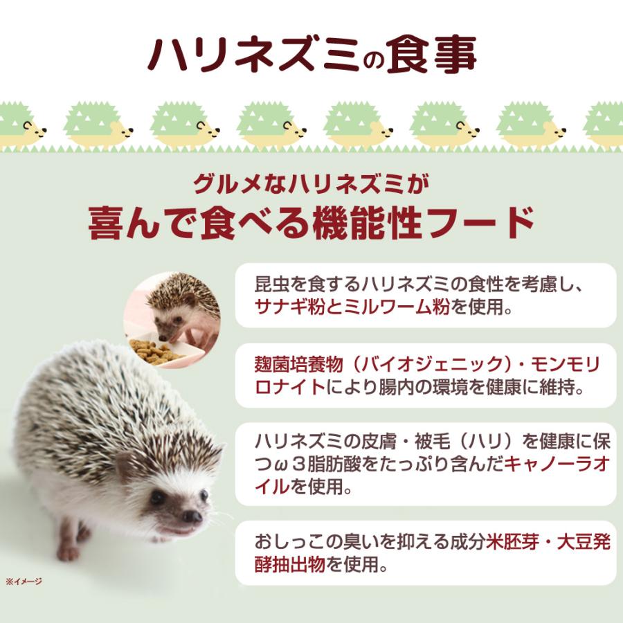 Leaf Corp 国産 ハリネズミの食事 300g サナギ粉＆ミルワーム粉