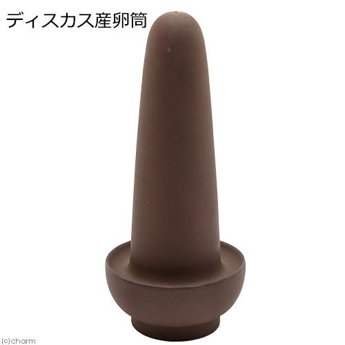 Leaf Corp ディスカス産卵筒 ディスカス エンゼルフィッシュ 陶器製 
