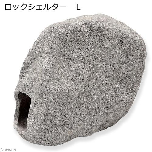 ロックシェルター ｌ 熱帯魚 爬虫類 陶器製 Bytel Com Mx