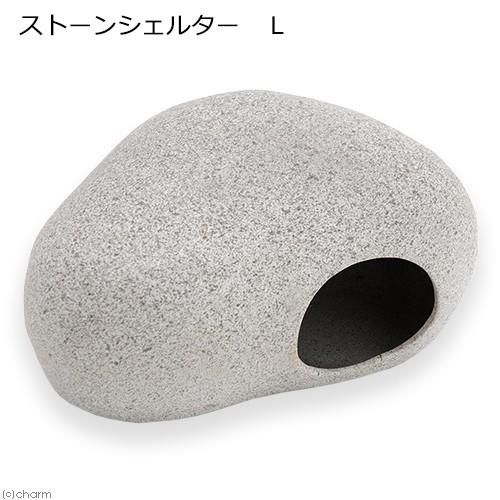 新春セール！！手作り爬虫類シェルター（ゴツゴツ岩感・陶器埋め込み） Leaf Corp ストーンシェルター L 熱帯魚 爬虫類 陶器製 : チャーム