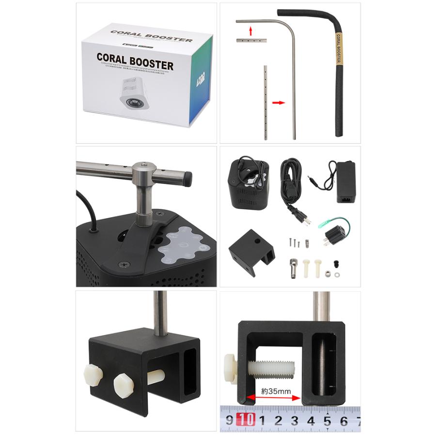 Coral Booster スポットLED Coral Booster スポットLED