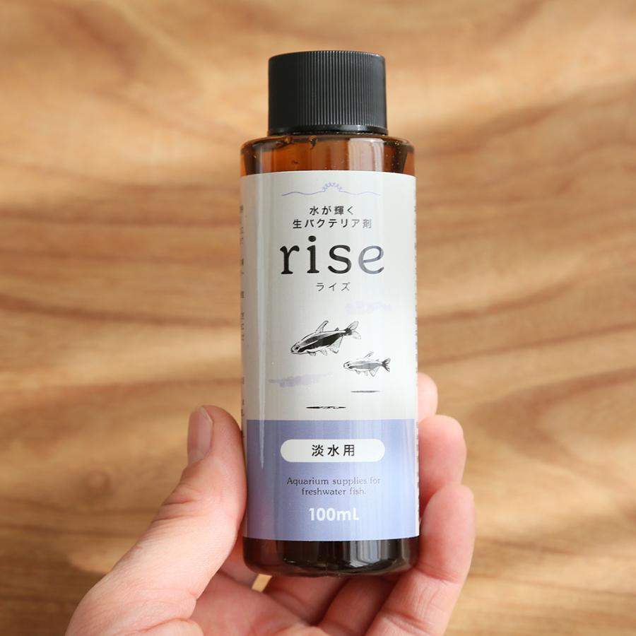 Leaf Corp 水が輝く生バクテリア剤 rise（ライズ） 淡水用