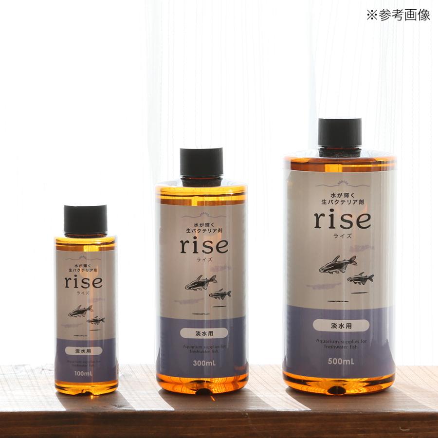 Leaf Corp 水が輝く生バクテリア剤 rise（ライズ） 淡水用