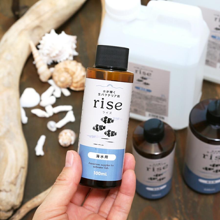 Leaf Corp 水が輝く生バクテリア剤 rise ライズ 海水用 100mL