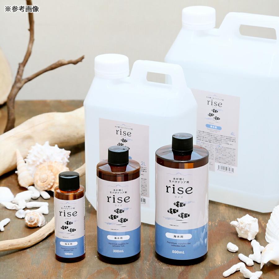 Leaf Corp 水が輝く生バクテリア剤 rise ライズ 海水用 500mL
