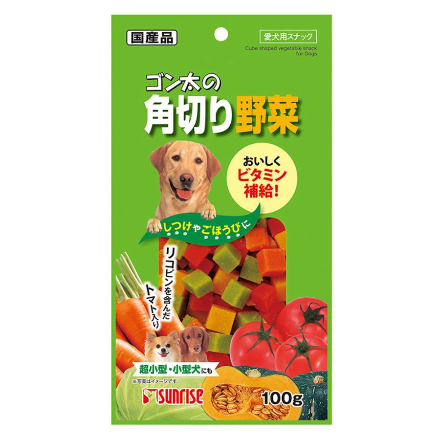 Sunrise（マルカン） ゴン太の角切り野菜入り 100g 犬 おやつ