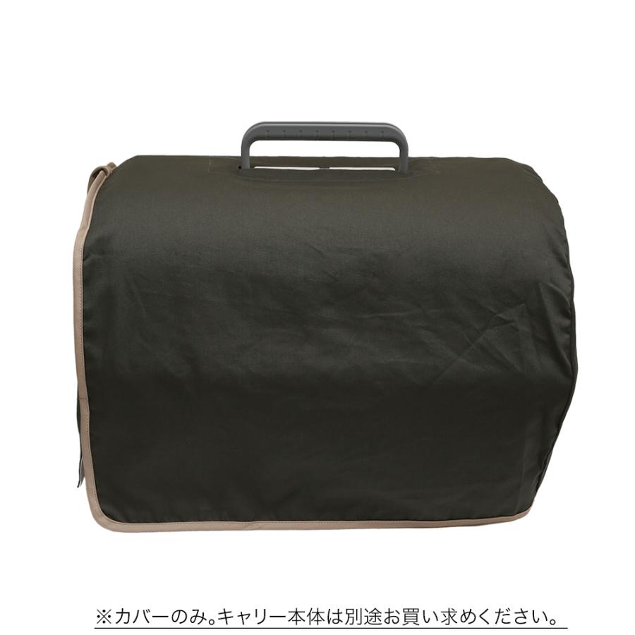 Leaf Corp 抗菌・抗ウイルス加工 安心おでかけペットキャリーカバー