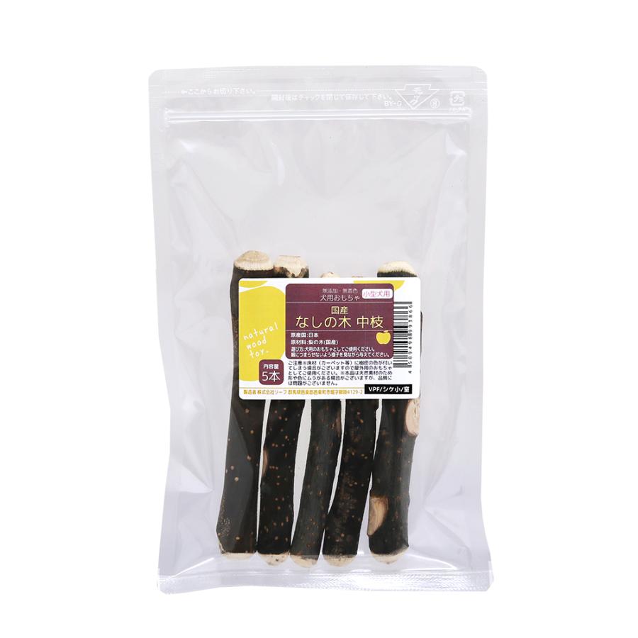 Leaf Corp 国産 小型犬用 なしのかじり木 中枝 5本入 おもちゃ 天然木