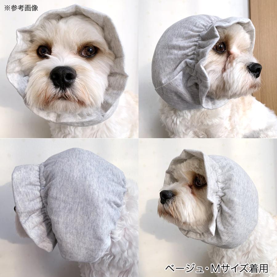 わんちゃんのための柔らかスヌード　Ｍサイズ　ベージュ　オーガニックコットン使用　ハンドメイド | Leaf Corp | 05