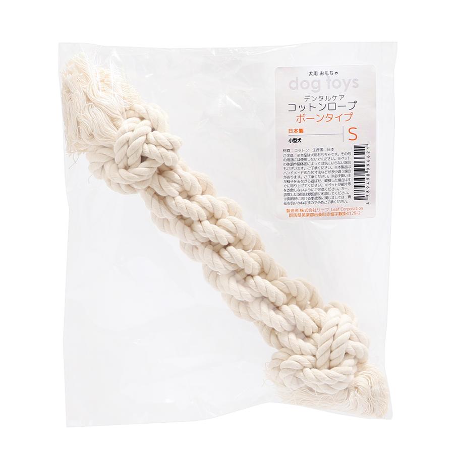 デンタルケア コットンロープ ボーンタイプ ｓ おもちゃ ハンドメイド 9662 チャーム Charm ヤフー店 通販 Yahoo ショッピング