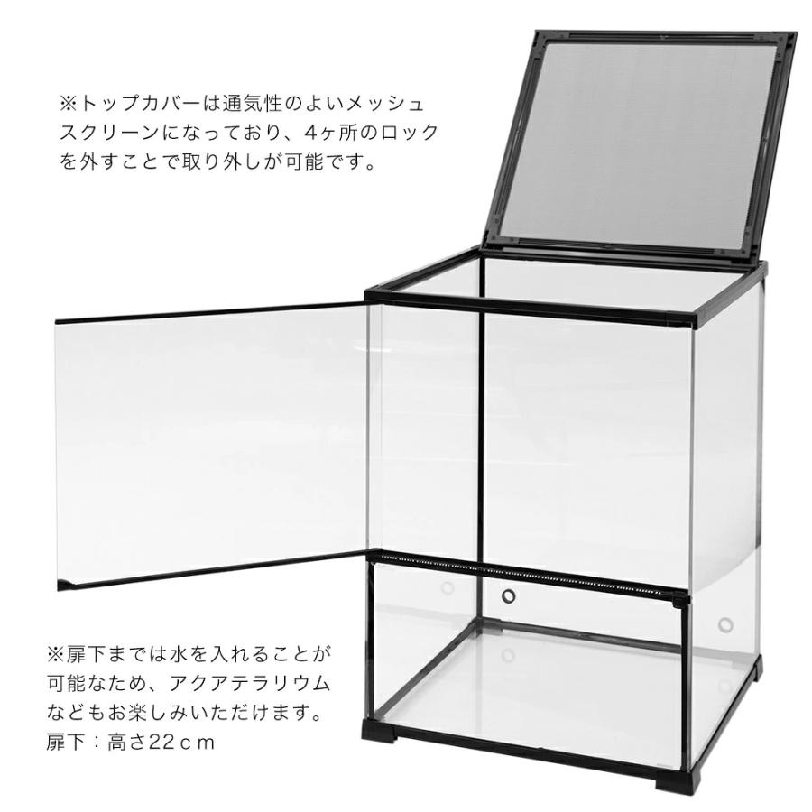 Leaf Corp 爬虫類ケージ テラスペース 45x45x60cm バック