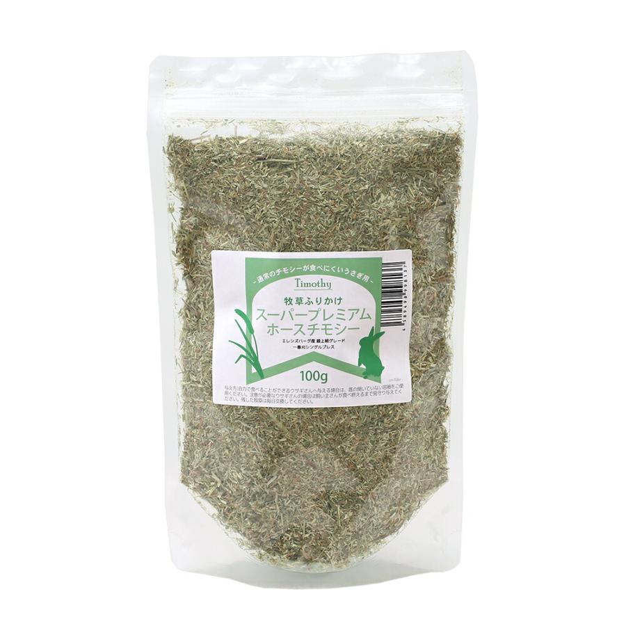 Leaf Corp 牧草ふりかけ スーパープレミアムホースチモシー 100g