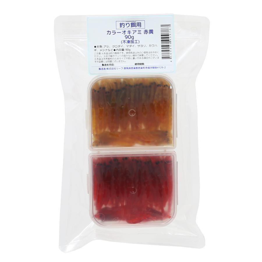 Leaf Corp 冷凍☆釣り餌用 カラーオキアミ 赤黄 不凍加工 90g