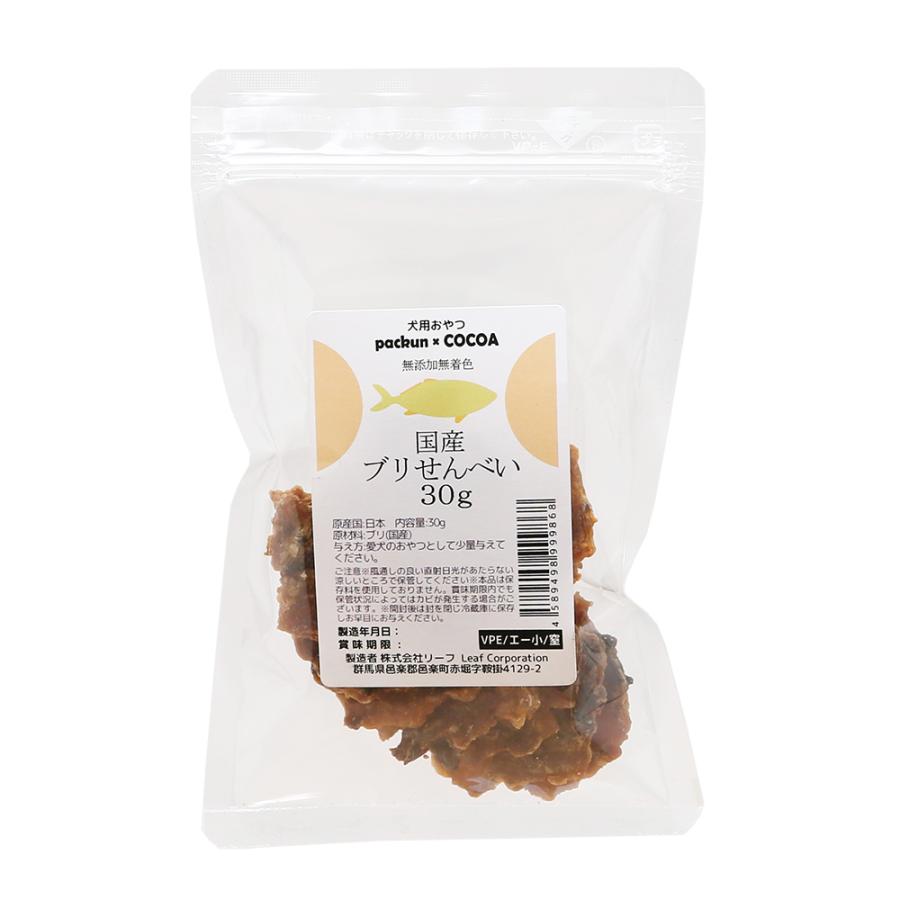 犬　おやつ　国産　ブリせんべい　３０ｇ　無添加　無着色　ドッグフード | Leaf Corp | 03