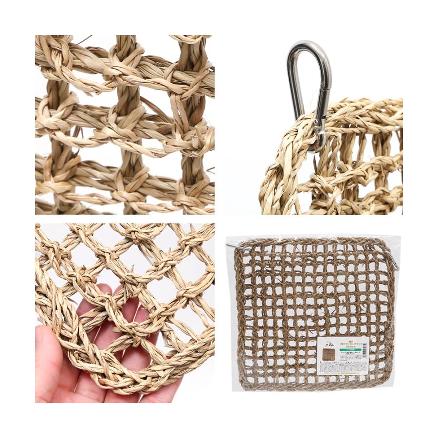 Leaf Corp 鳥のイ草クライミングマット ボルダリング 30×30 インコ