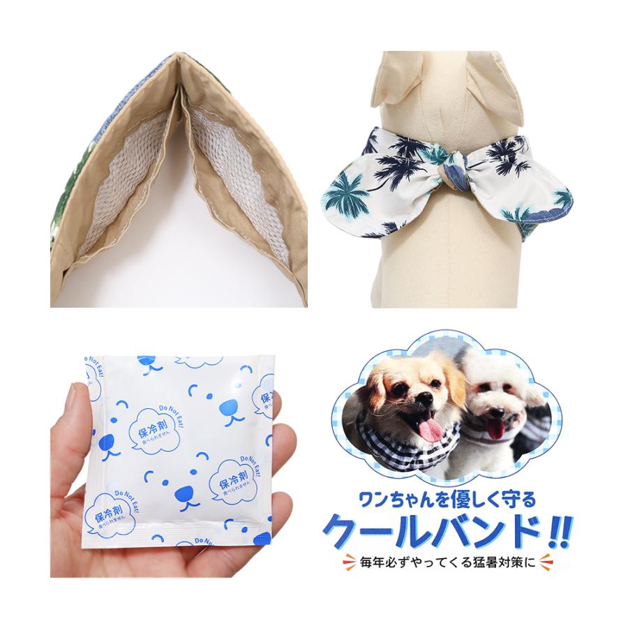 犬用クールバンド　ハイビスカス　リボンタイプ　小型犬〜中型犬用　１個　取説有　保冷剤５個付き | Leaf Corp | 01