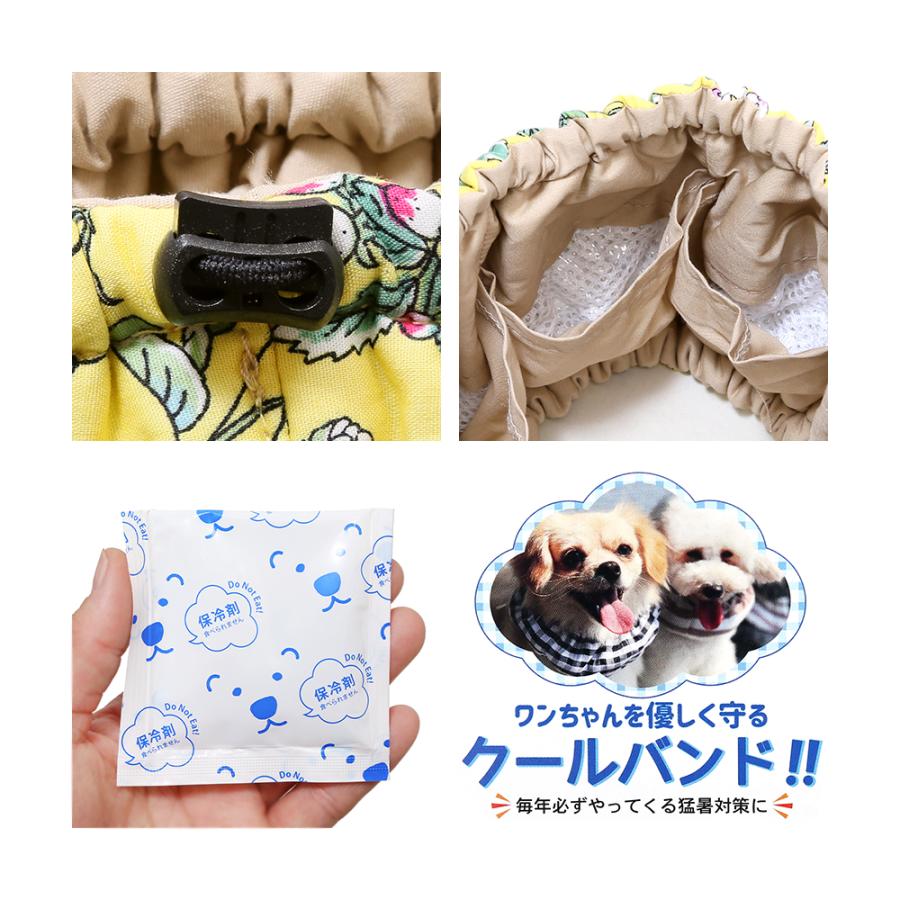 犬用クールバンド　花柄模様　Ｍ　中型犬用　１個　取説有　保冷剤５個付き | Leaf Corp | 01