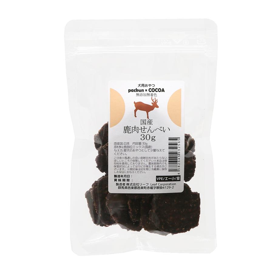 犬　おやつ　国産　鹿肉せんべい　３０ｇ　無添加　無着色　ジャーキー　ドッグフード | Leaf Corp | 02