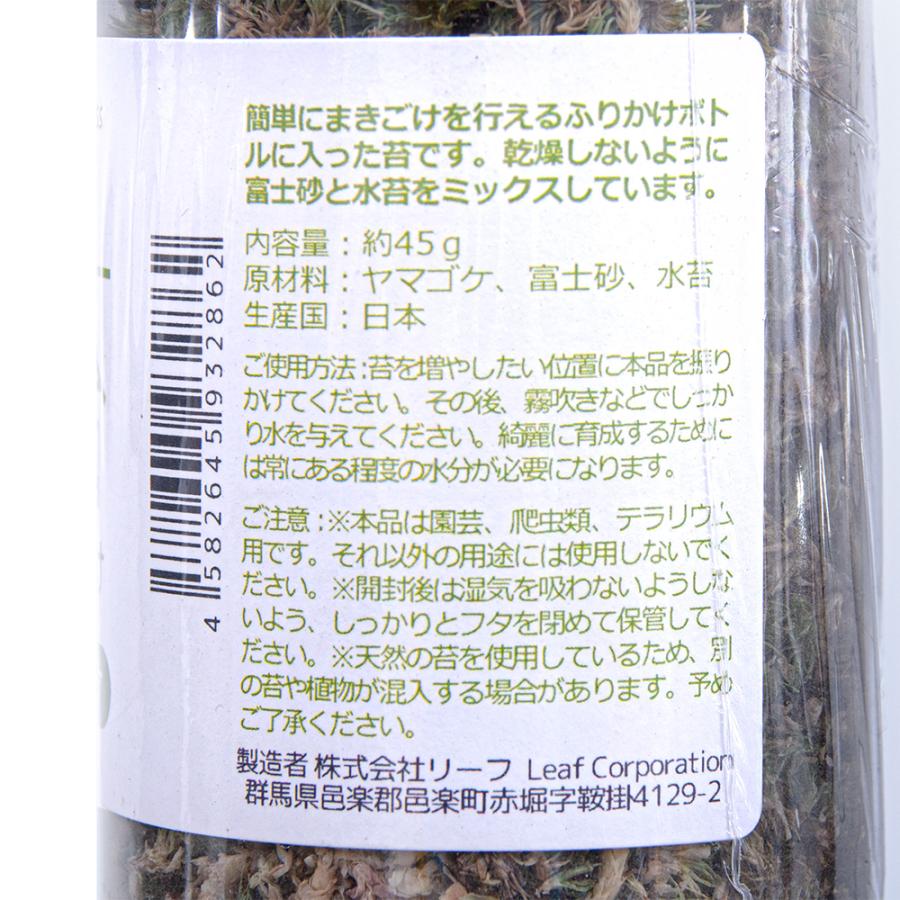 簡単まきごけ　ヤマゴケ | Leaf Corp | 01