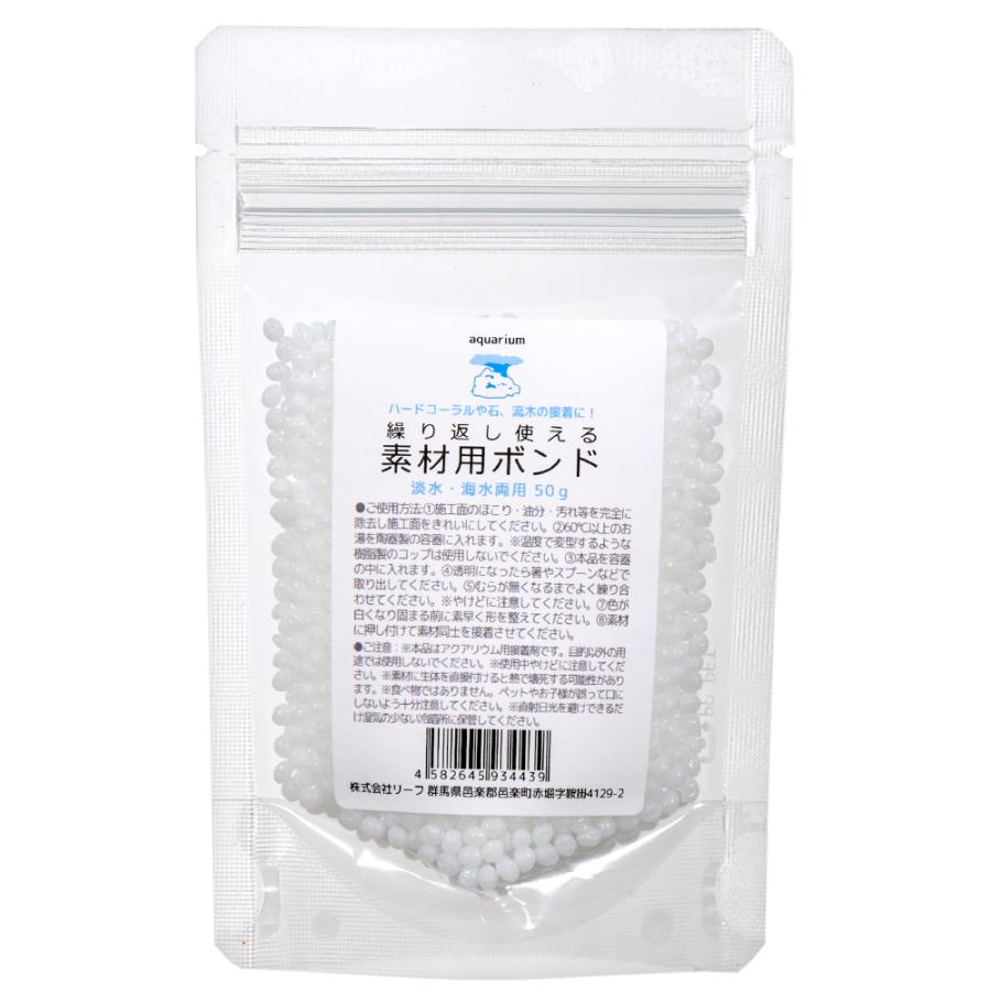 Leaf Corp 繰り返し使える素材用接着剤 50g : チャーム charm