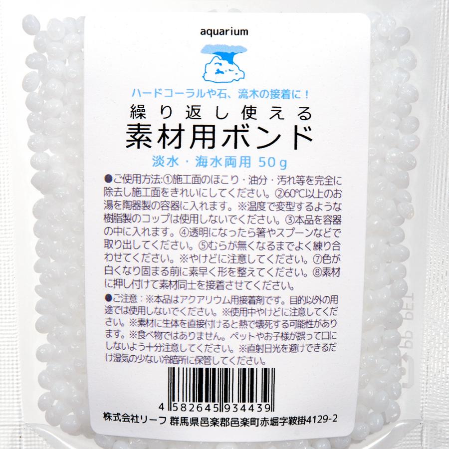 Leaf Corp 繰り返し使える素材用接着剤 50g : チャーム charm