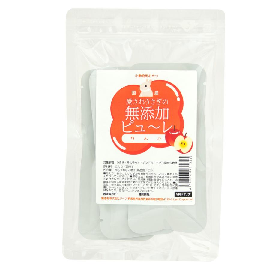 Leaf Corp 国産 愛されうさぎの無添加ピューレ りんご 10g×3本入