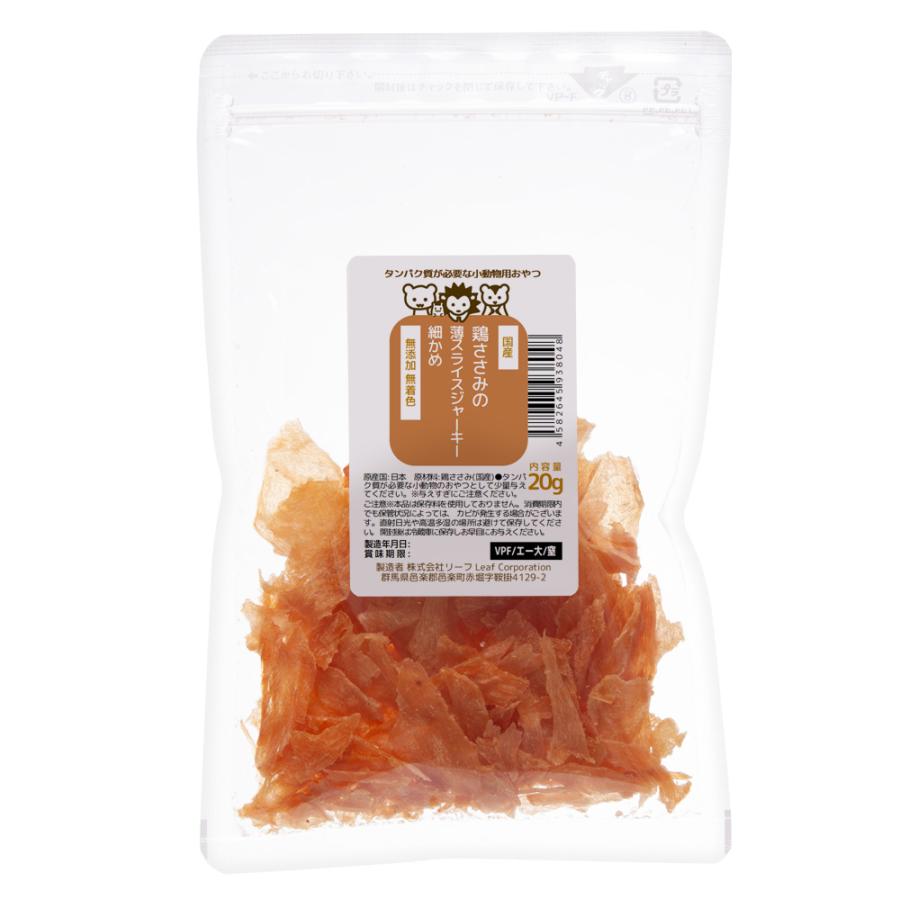 olive様専用皮ジャーキー300g✖︎2細切300g✖︎4ふりかけ粗め200g