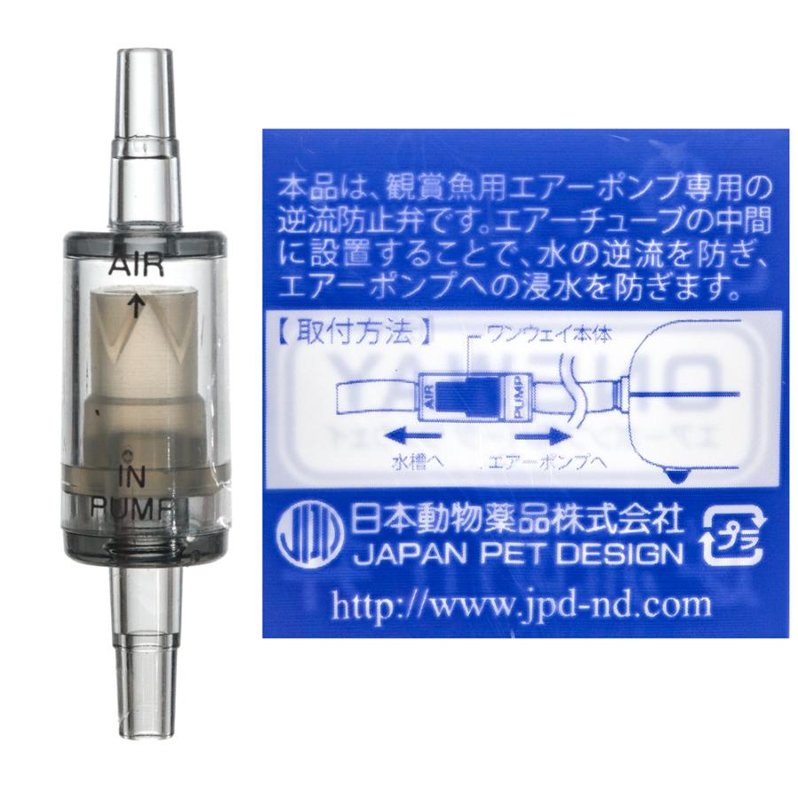 【新品未使用】 まとめ売り エアーポンプ ノンノイズ S100 ニチドウ 14個 アウトレット品 日本動物薬品 ニチドウ エアーポンプ ノンノイズ