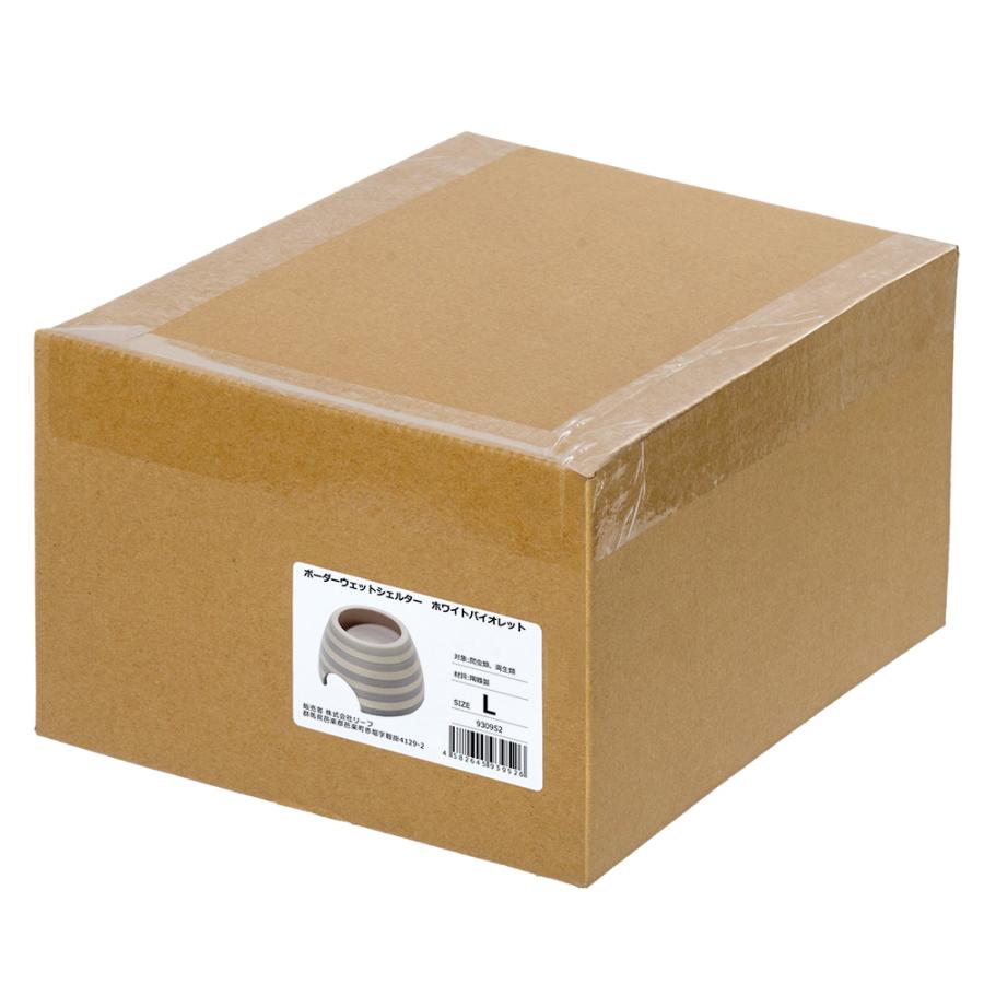 シェルター　ボーダーウェットシェルター　Ｌホワイトバイオレット　信楽焼　爬虫類　両生類 | チャーム（ペット） | 04