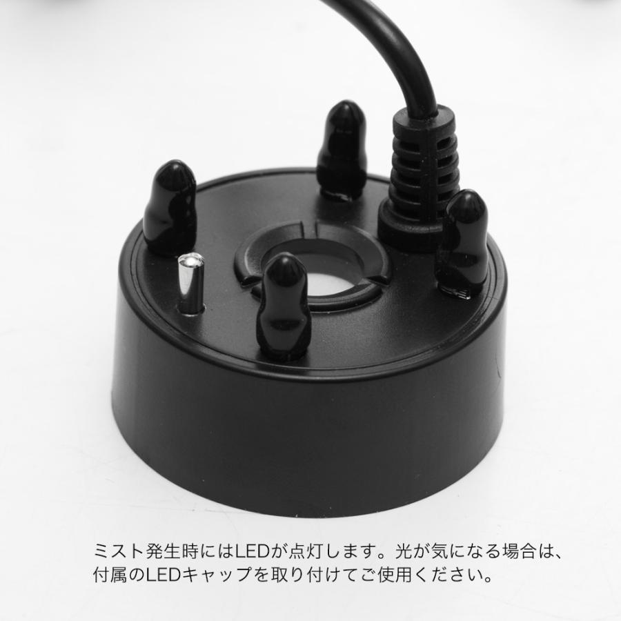 Leaf Corp ミストメーカー 霧発生装置 USBタイプ : チャーム charm