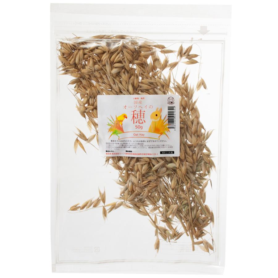 Leaf Corp 令和6年産 国産牧草 オーツヘイの穂 50g 牧草 うさぎ 鳥