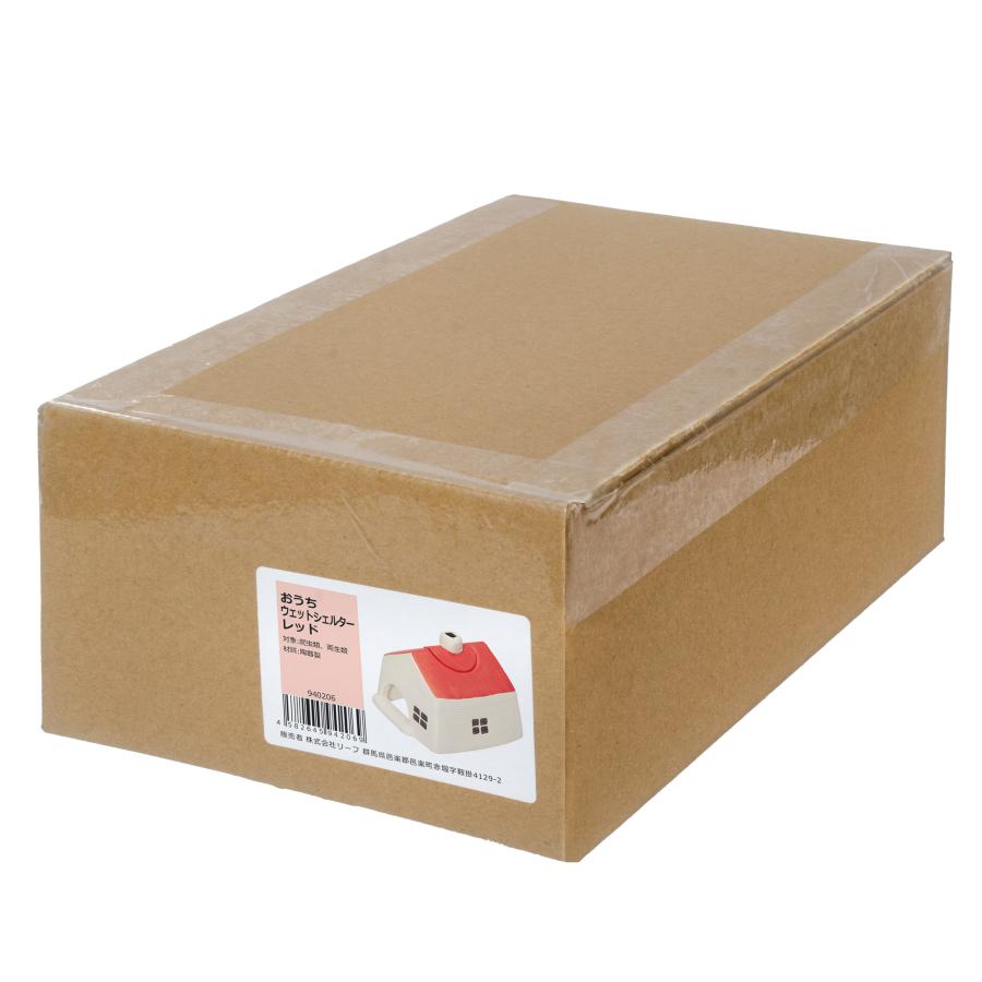 チャーム（charm） シェルター おうち ウエットシェルター レッド