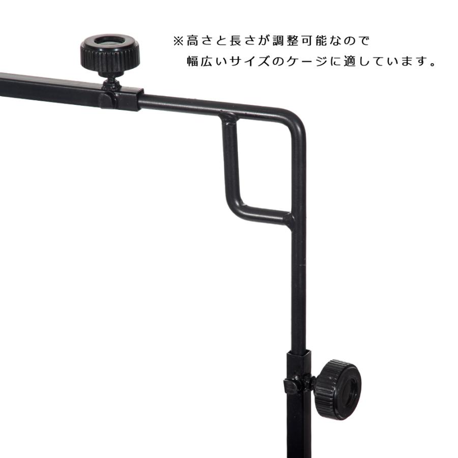 爬虫類ケージ用 ライトスタンド L 爬虫類ライトスタンド