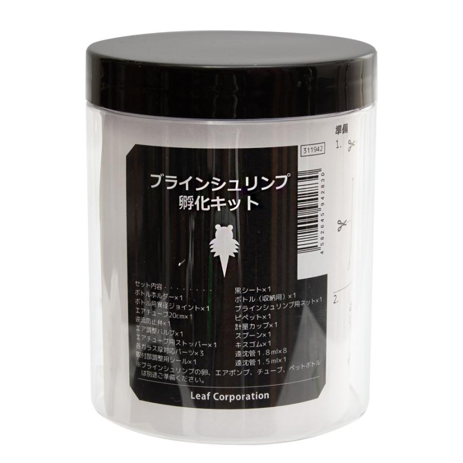 Leaf Corp ブラインシュリンプ孵化キット アクアリウム用品 Leaf