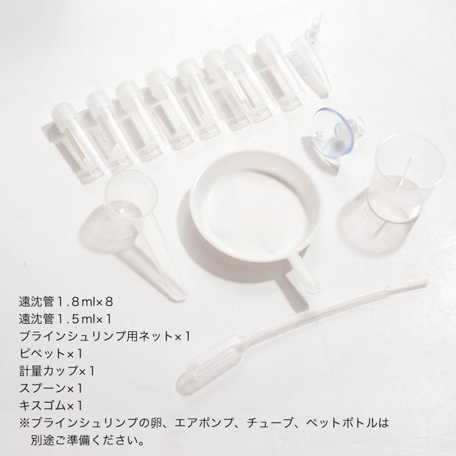Leaf Corp ブラインシュリンプ孵化キット アクアリウム用品 Leaf