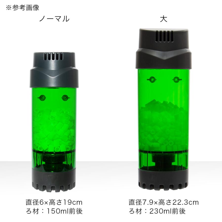 ろ材付き　流動フィルター　グリーン | Leaf Corp | 06