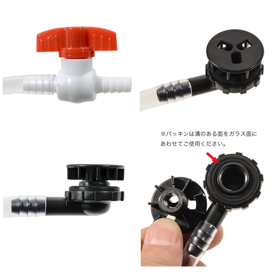 Leaf Corp 簡単排水 ドレインセット アクアリウム用品 Leaf