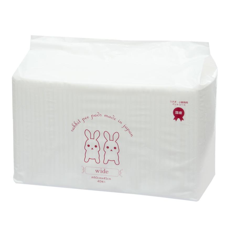 うさぎ用 ペットシーツ ワイド 薄型 40枚（60cm×45cm）国産 
