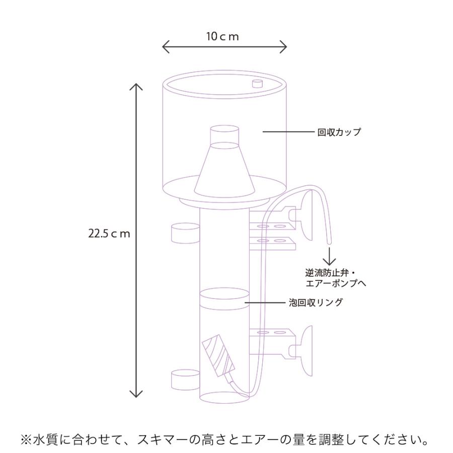 Leaf Corp エアリフト式 プロテインスキマー : チャーム charm ヤフー