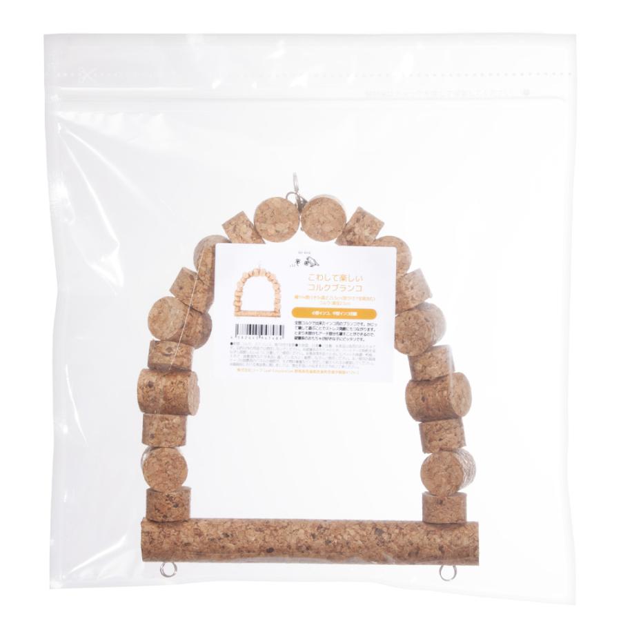 Leaf Corp こわして楽しいコルクブランコ 鳥用おもちゃ 小型インコ