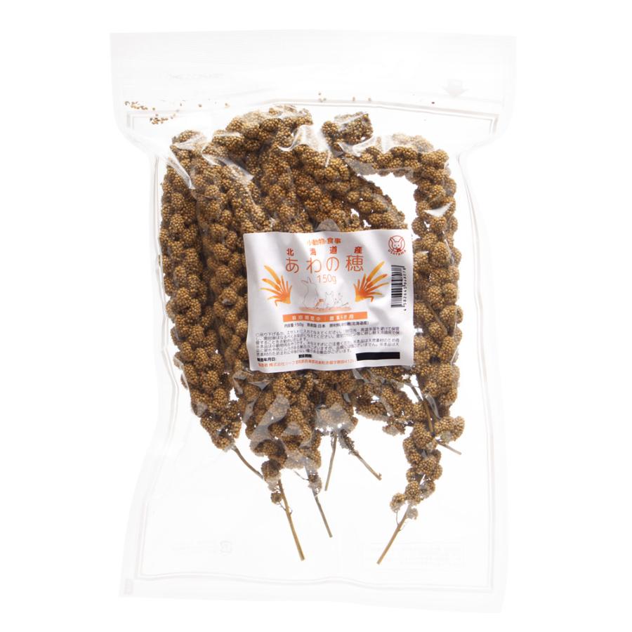 Leaf Corp 小動物の食事 北海道産 あわの穂 150g 農薬不使用