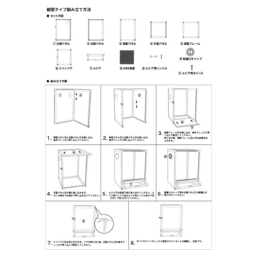 Leaf Corp アルミメッシュケージ 32×32×46cm 爬虫類 飼育