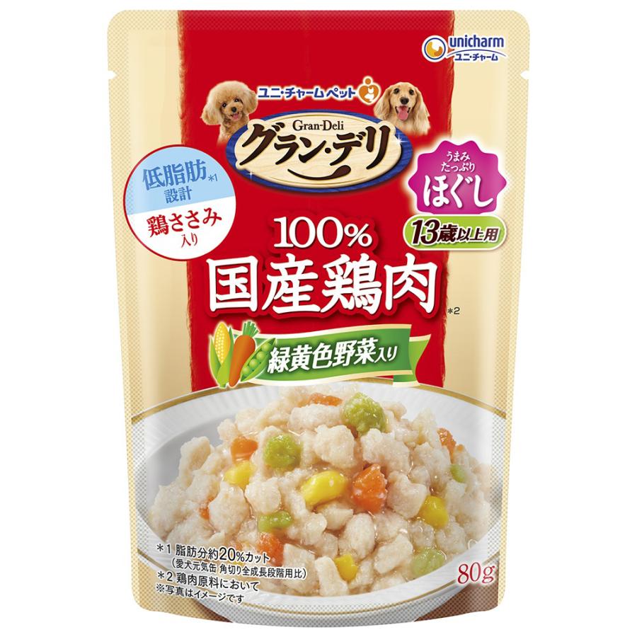 グラン・デリ　国産鶏ささみ　パウチ　ほぐし　１３歳以上用　緑黄色野菜入り　８０ｇ | グラン・デリ