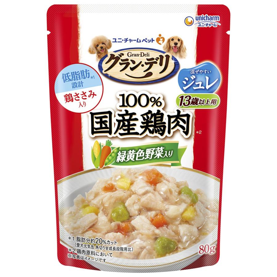 グラン・デリ　国産鶏ささみ　パウチ　ジュレ　緑黄色野菜入り　１３歳以上用　ジュレ　８０ｇ　ドッグフード｜chanet