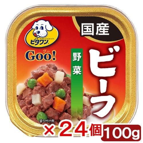 最大75 オフ ビタワングー 成犬用 ビーフ 野菜 １００ｇ ２４個 ドッグフード ビタワン Aynaelda Com