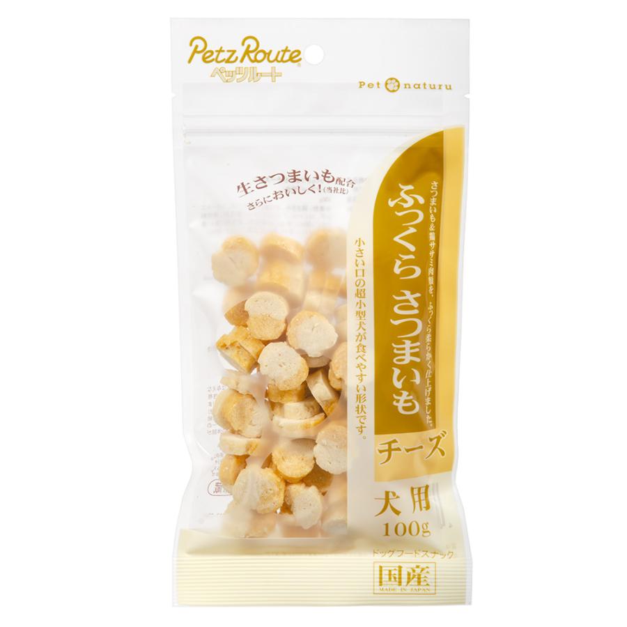 ペッツルート　ふっくらさつまいも　チーズ　１００ｇ　犬　おやつ | ペッツルート