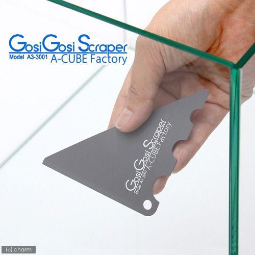 130円 結婚祝い ゴシゴシスクレイパー