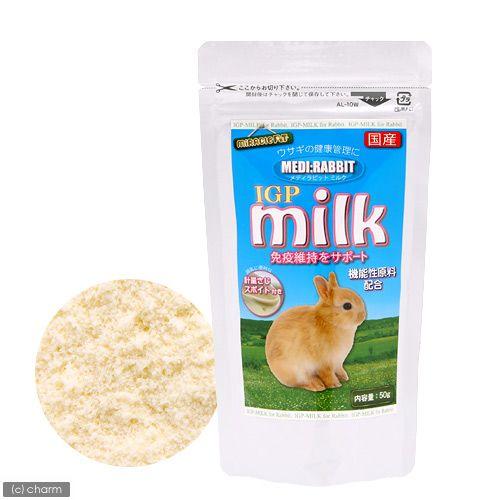 ニチドウ メディラビット IGPミルク 50g うさぎ サプリメント