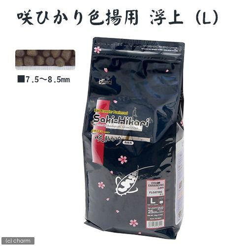 Hikari（ひかり） 鯉の餌 キョーリン 咲ひかり 色揚用 浮上 L 5kg