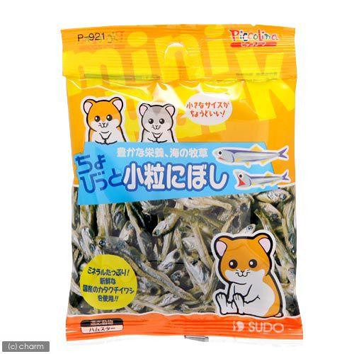 スドー　ちょびっと　小粒にぼし　１０ｇ　ハムスター　おやつ の商品画像